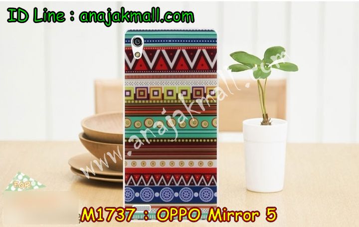 เคส OPPO mirror 5,เคสหนัง OPPO mirror 5,เคสไดอารี่ OPPO mirror 5,เคส OPPO mirror 5,เคสพิมพ์ลาย OPPO mirror 5,เคสฝาพับ OPPO mirror 5,เคสซิลิโคนฟิล์มสี OPPO mirror 5,เคสนิ่ม OPPO mirror 5,เคสยาง OPPO mirror 5,เคสซิลิโคนพิมพ์ลาย OPPO mirror 5,เคสแข็งพิมพ์ลาย OPPO mirror 5,เคสซิลิโคน oppo mirror 5,เคสฝาพับ oppo mirror 5,เคสพิมพ์ลาย oppo mirror 5,เคสหนัง oppo mirror 5,เคสตัวการ์ตูน oppo mirror 5,เคสอลูมิเนียม OPPO mirror 5,เคสพลาสติก OPPO mirror 5,เคสนิ่มลายการ์ตูน OPPO mirror 5,เคสอลูมิเนียม OPPO mirror 5,กรอบโลหะอลูมิเนียม OPPO mirror 5,เคสแข็งประดับ OPPO mirror 5,เคสแข็งประดับ OPPO mirror 5,เคสหนังประดับ OPPO mirror 5,เคสพลาสติก OPPO mirror 5,กรอบพลาสติกประดับ OPPO mirror 5,เคสพลาสติกแต่งคริสตัล OPPO mirror 5